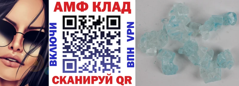 Amphetamine Premium  Усть-Катав 