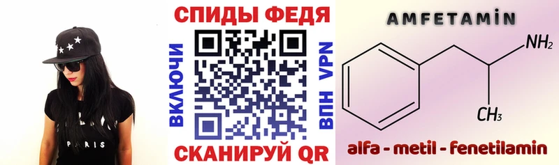 АМФЕТАМИН 97% Усть-Катав