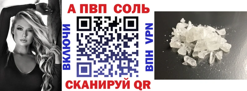 А ПВП СК КРИС  нарко площадка наркотические препараты  Усть-Катав  ОМГ ОМГ ССЫЛКА 