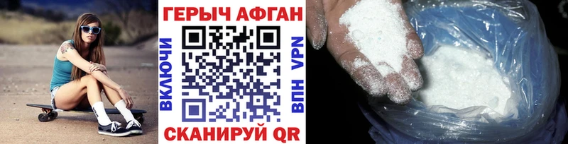 Героин гречка  Усть-Катав 