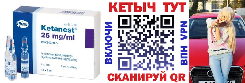 shop телеграм  Усть-Катав  КЕТАМИН VHQ  закладка 