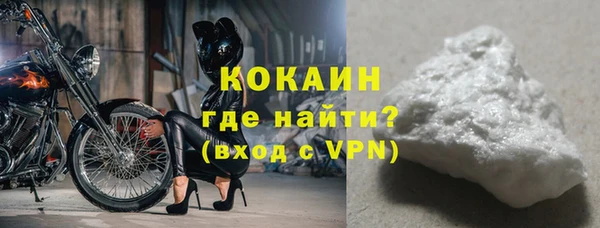 кокаин Новозыбков
