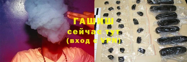 кокаин Новозыбков