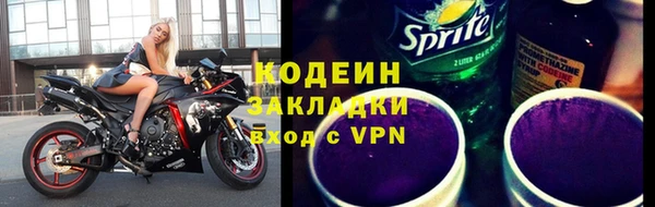 героин Новодвинск