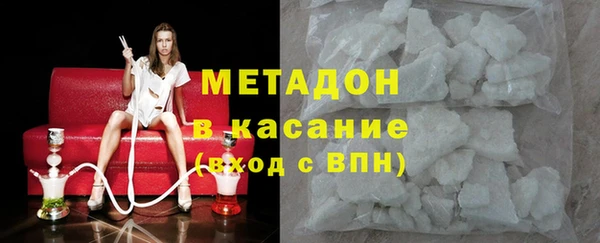 мдма Видное