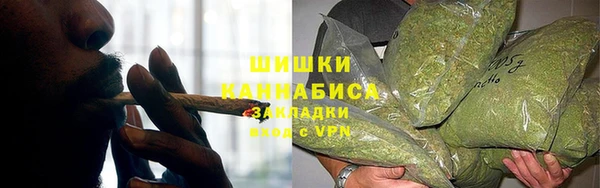 кокаин Новозыбков