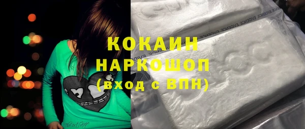 кокаин Новозыбков