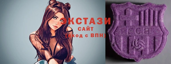 mdma Новокубанск