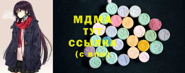 кокаин Новозыбков