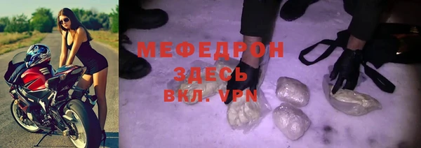 кокаин Новозыбков