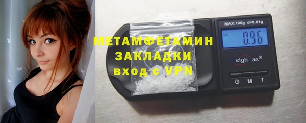 mdma Новокубанск