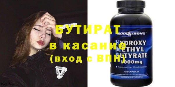 mdma Новокубанск