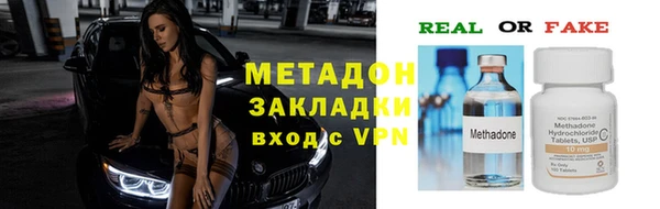 mdma Новокубанск