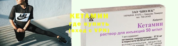 кокаин Новозыбков