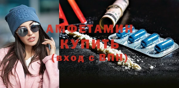 кокаин Новозыбков
