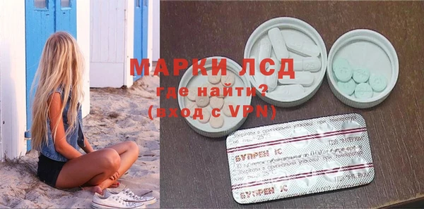 mdma Новокубанск