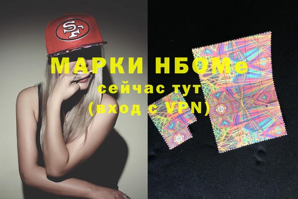 героин Новодвинск