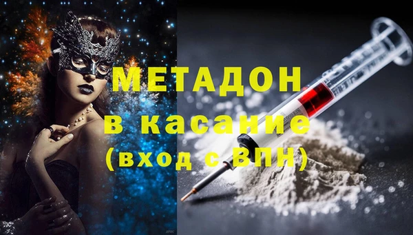 mdma Новокубанск