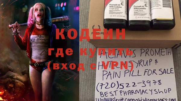 кокаин Новозыбков