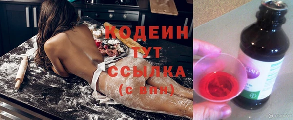 mdma Новокубанск