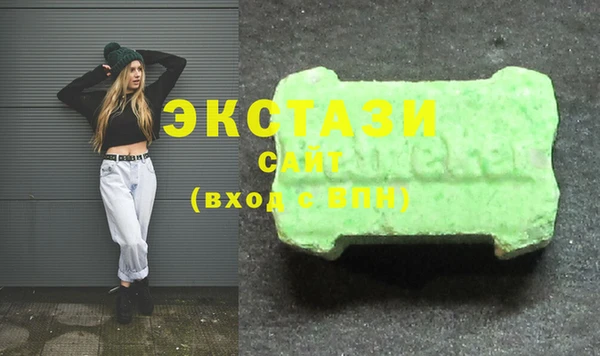 кокаин Новозыбков