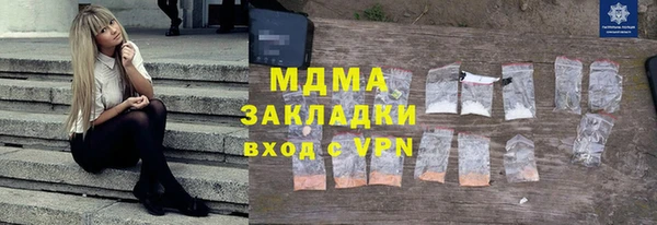 кокаин Новозыбков