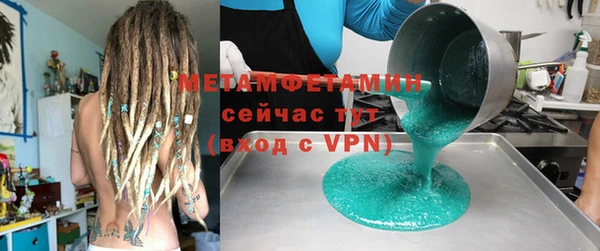 героин Новодвинск