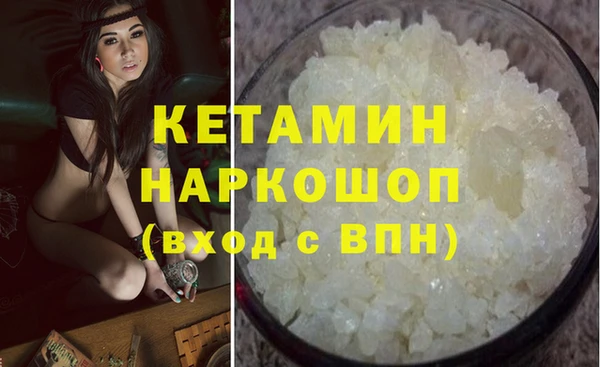 альфа пвп VHQ Ветлуга