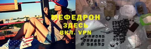 кокаин Новозыбков