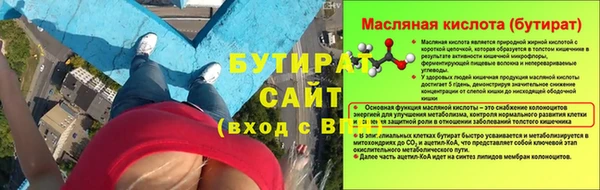 кокаин Новозыбков