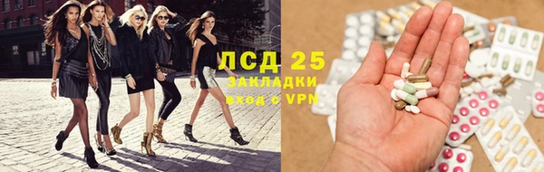 кокаин Новозыбков