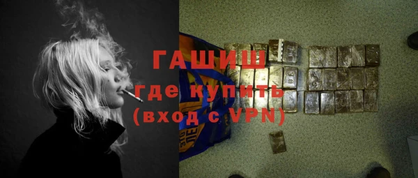 кокаин Новозыбков