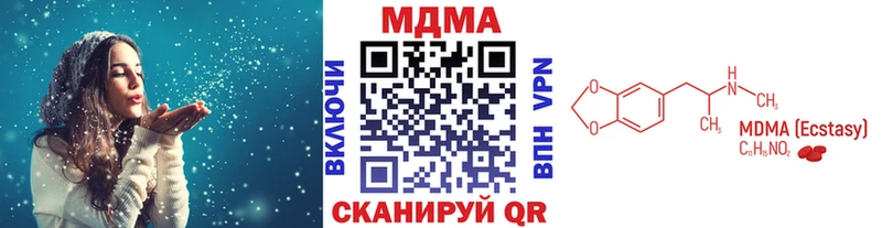 МДМА молли  Усть-Катав 