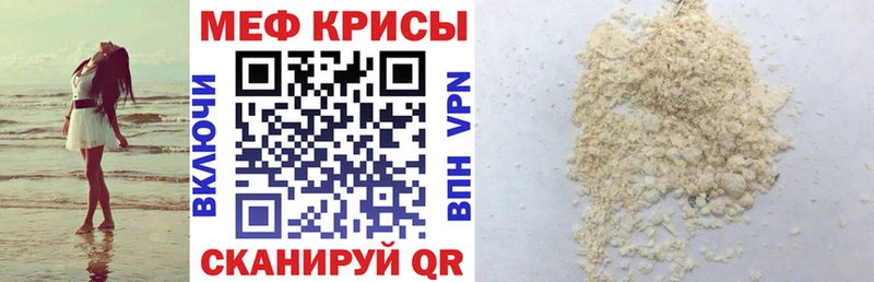 наркота  Усть-Катав  МЯУ-МЯУ мяу мяу 