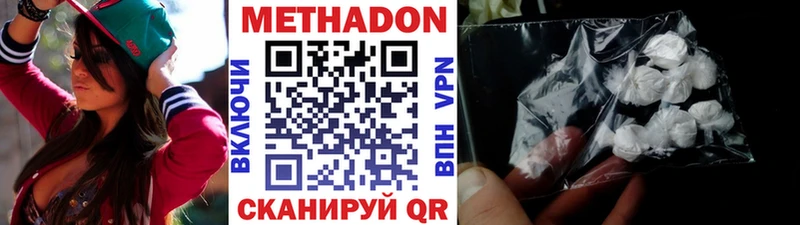 как найти наркотики  Усть-Катав  МЕТАДОН мёд 