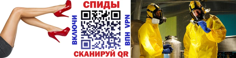 Метамфетамин витя  Усть-Катав 