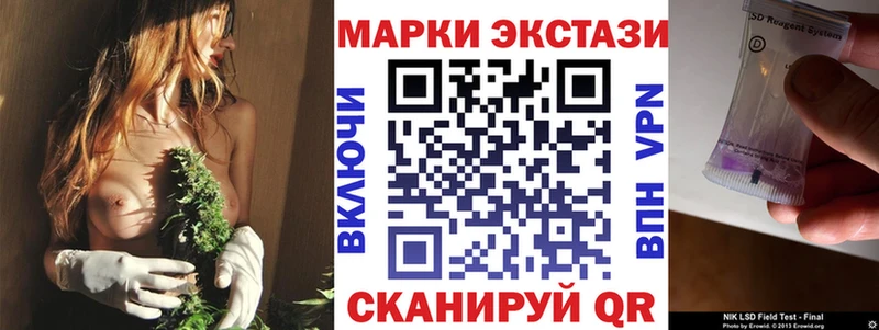 наркотики  Усть-Катав  Наркотические марки 1500мкг 